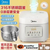 Midea 美的电饭煲MB-RE387S 家用 3L升蒸煮饭锅 智能多功能电饭锅2-6人, 304零涂层预约蒸煮两用内胆 智能电饭煲
