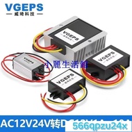 AC24V To 24V Power Buck Voltage Regulator Type Waterproof Module