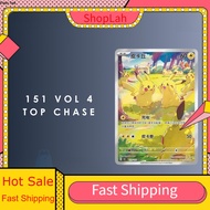 ShopLah Pokemon 151 Vol. 4 Gathering Booster Box [Chinese][151C]