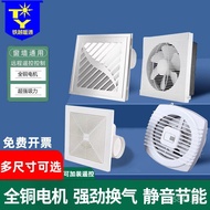 Exhaust Fan Exhaust Fan Silent Ceiling Ceiling Integrated 40cm Toilet Ceiling Ventilation Fan Inline