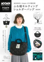 ☆Juicy☆日本雜誌附贈 MOOMIN 姆明 亞美 kippis 手提包 空氣包 斜背包 側背包 日雜包 7092