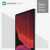 AMAZINGthing - iPad Pro 2020/2021 11 吋 0.33mm 鋼化玻璃貼