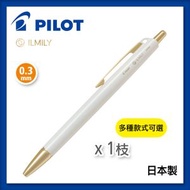 ILMILY 原子筆 0.3, White Christmas, Spring White