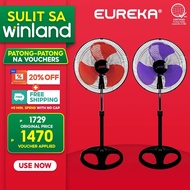 Eureka by Winland 16inches(405mm) Power Stand Fan / Electric Fan ESF-16 ECO