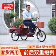 Elderly Pedal Tricycle Inflatable Tricycle Adult Leisure with People Pedal Tricycle Scooter