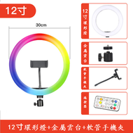 12寸RGB+433燈光遙控器