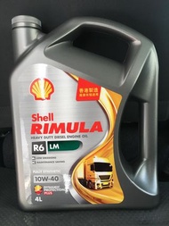 Shell Rimula R6 LM 機油 10W-40 4L