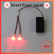 【Direct From Japan】Venus LED Light LED Unit Illuminating Unit Model LED Lighting Kit Bulb Type LED S