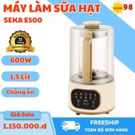 Máy Làm Sữa Hạt SEKA E500 - Chống ồn hiện đại Máy Làm Sữa Đậu Nành Các Loại Hạt - Máy chế biến thức