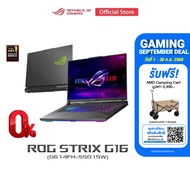 ASUS ROG Strix G16 (2025) gaming laptop 16" 240Hz 2.5K IPS NVIDIA GeForce RTX 5050 AMD Ryzen 9 9955H