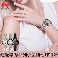 New Huawei Watch GT4/3/2 Strap Women's Small Waist Stainless Steel Strap watch4/3/buds/gt5 gt3se Ste