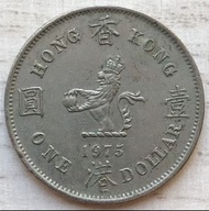 A香港壹圓 1975年 大餅一元 香港舊版錢幣 硬幣 $30