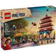 [Brick Research Institute] LEGO LEGO 75638 Battle at Arlong Park Battle at Arlong Park