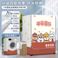 Cartoon Universal Drum Washing Machine Cover Waterproof Sunblock Cover Cover Balcony Home Dust Cover
