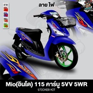 Sticker Set For Mio (Indo) 115 Carburetor 5VV 5WR Light Pattern Not Full Ironing Board And Installat
