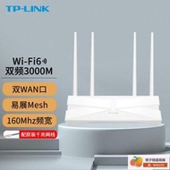 TP-Link XDR3010易展版Wifi6分佈式MESH仟兆口雙頻5G QZEP