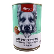 Canned Naughty Dog375*6Cans of Wet Food Adult Dog Dog Training Dog Snacks Teddy Beef Chicken and Vegetables Dog Food Bib