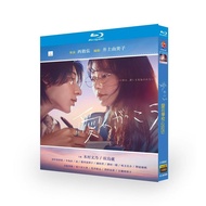 Blu-ray Disc Japanese Drama Learning to Love (2025) 2BD G01