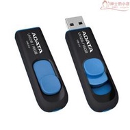 威剛UV128 32G 64G 128G 256G 高速USB3.0優盤電影多媒體存儲U盤