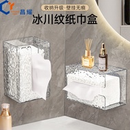 Glacier Pattern Toilet Tissue Box High-Value Simple Wall-Mounted Paper Box High-Value Convenient Pap