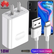 Huawei 18W Type-C super fast charge charger Huawei Y9 Prime 2019 direct charger model, fast charging