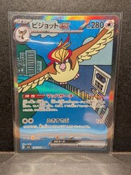 Pokemon ptcg 日版 SR SAR 炎帝 阿爾宙斯 大比鳥 帝牙盧卡 烈焰馬