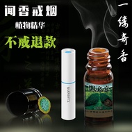 Smoke Like Quit Smoke Product Stickers Smell Smoke Like Pick-up Smoke Handy Tool Auxiliary Quit Smok