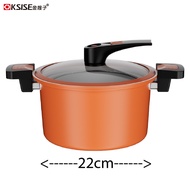 KSISE Lucky ONG Soup Pot 22cm Non Stick Pressure Cooker