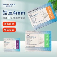 Sannuo Alcohol Swabs Yirui Insulin Pen Needle4mm/5mm6mm Universal for Diabetes