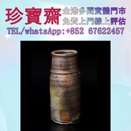【珍寶齋】全港高價：日本人間國寶 金重陶陽 備前燒柴燒花器 古董瓷器，字畫書法，花瓶花樽，碗，杯，盤，碟，盆，筒，罐，插屏，瓷板畫，鼻煙壺，福祿壽，觀音，彌勒佛，德化白瓷，官窯，仕女人物故事，明清代晚