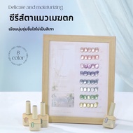 Kasi | KaSi Glass Bead Cats Eye Nail Art Gel Bright Flash Cerise White Purple Blue Nail Art Special