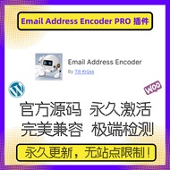 Email Address Encoder Premium 插件 WP邮件防采集插件 邮箱保护