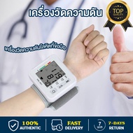 เครื่องวัดความดันโลหิตอัติโนมัติ  อุปกรณ์วัดความดัน  หน้าจอดิจิตอล ใช้ได้ทั้งเด็กและผู้ใหญ่ Blood Pressure Monitor
