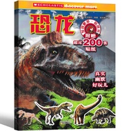 telado sticker book Buku Dinosaur Ensiklopedia Buku Bergambar Kanak-kanak Siri Kanak-kanak 3 tahun P