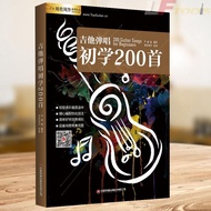 [Guitar Books Guitar Books Guitar Playing Singing Beginners 200 Songs Zero Basic Beginners Introduct