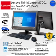 Lenovo ThinkCentre M700z Core i3-6100T(Gen6) จอ20นิ้วราคาถูกมาก!! คอมออลอินวันมือสองสภาพดี มีโปรแกรม พร้อมใช้งาน