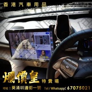 #BYD #海豚 #dolphin 安裝 $788 有線carplay 轉無線 carplay  #jom jm1 android 13 mmi aibox