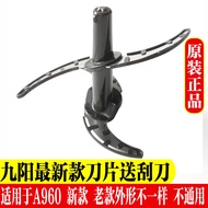 Joyoung Ban Đầu 2 Lớp Lưỡi Dao Phụ Kiện Cho Máy Hủy Máy Xay Thịt Dụng Cụ Nhà Bếp Chính Hãng Phần Và