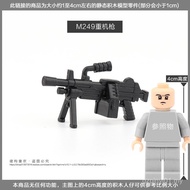 Product Third Party Minifigure Building Blocks Functionless Plastic M249 Juki Toy