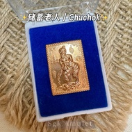 泰国🇹🇭佛牌【守财圣物｜储蓄老人】Rian Chuchok Lp Kloy Wat Pukaothong Thailand Amulet 招财守财佛牌