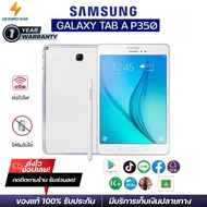 ประกัน 1ปี Tablet แท็บเล็ต Samsung P350 WIFI แท็บเล็ตใหม่ รองรับภาษาไทย แท็บเล็ตของแท้ Android 16GB แท็บเล็ตถูกๆ แท็บเล็ตราคาถูก ส่งฟรี