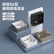 Thickened86Surface-mounted switch and socket base box PVC Universal junction box base86Two-position 