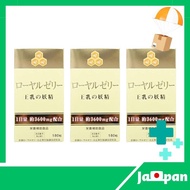 【Direct from Japan】Wellness Japan] Royal Jelly - Royal Milk Fairy 180 capsules [Royal Jelly] x 3 sets