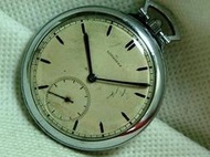 【奇珍館 】【百年不滅瑞士原裝浪琴longines】罕見極品1920年古董懷錶錶徑(45mm)機械錶