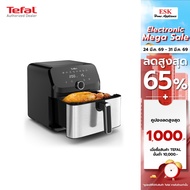TEFAL หม้อทอดไร้น้ำมัน ระบบดิจิทัล ขนาด 7.5 ลิตร รุ่น EY855D68