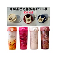 Adapt to Starbucks Water Cup Lid Adapt to Starbucks Stainless Steel Thermos Cup 473ml Style Accessor