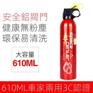 RL DEPARTMENT STORE - 21B車載滅火器 車用年檢必過 耐高溫便攜汽車水基滅火器 消防安全必備 質量保證 3C認證