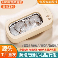 Ultrasonic Glasses Cleaning Machine Portable Multifunctional Timing Cleaning Machine Jewelry Jewelry