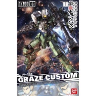 BANDAI FM 1/100 GRAZE CUSTOM