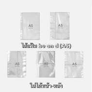 be on d File Insert 5 Types (A5 Size) Can Used Front And Back.